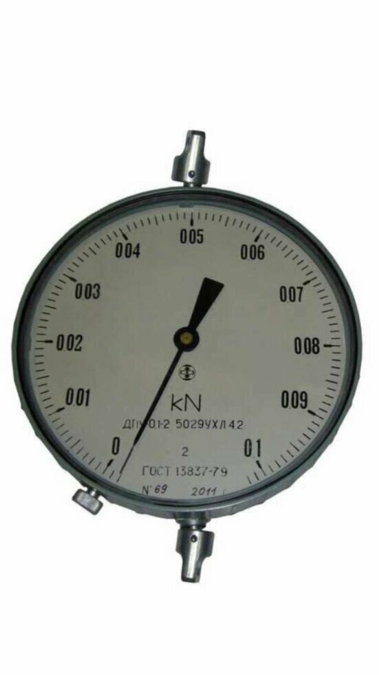 Динамометр ДПУ-5-2  5 кН